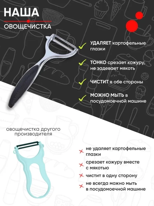 Metall gorizontal sabzavot tozalagich 