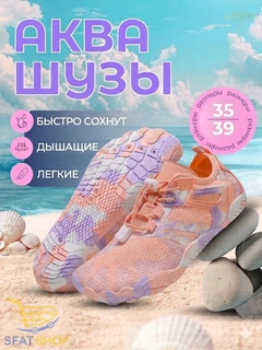 Кораллово-розовый