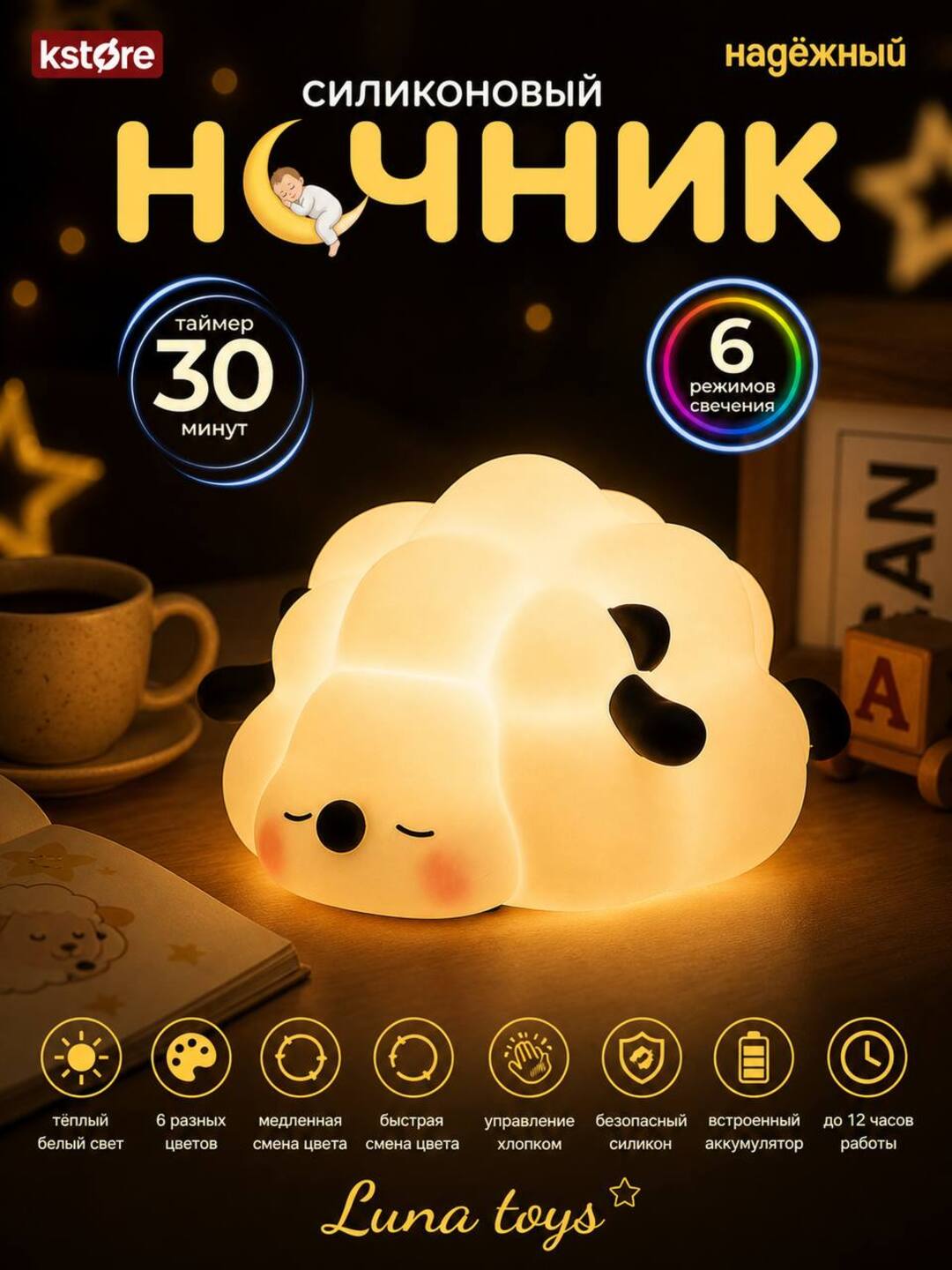 Багровый