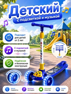Ametist