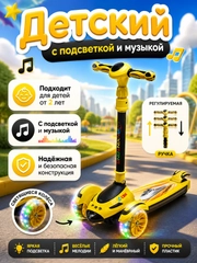 Xantal