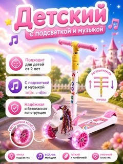 Korall melanj