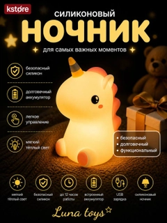 Зеленый