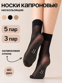 Черный