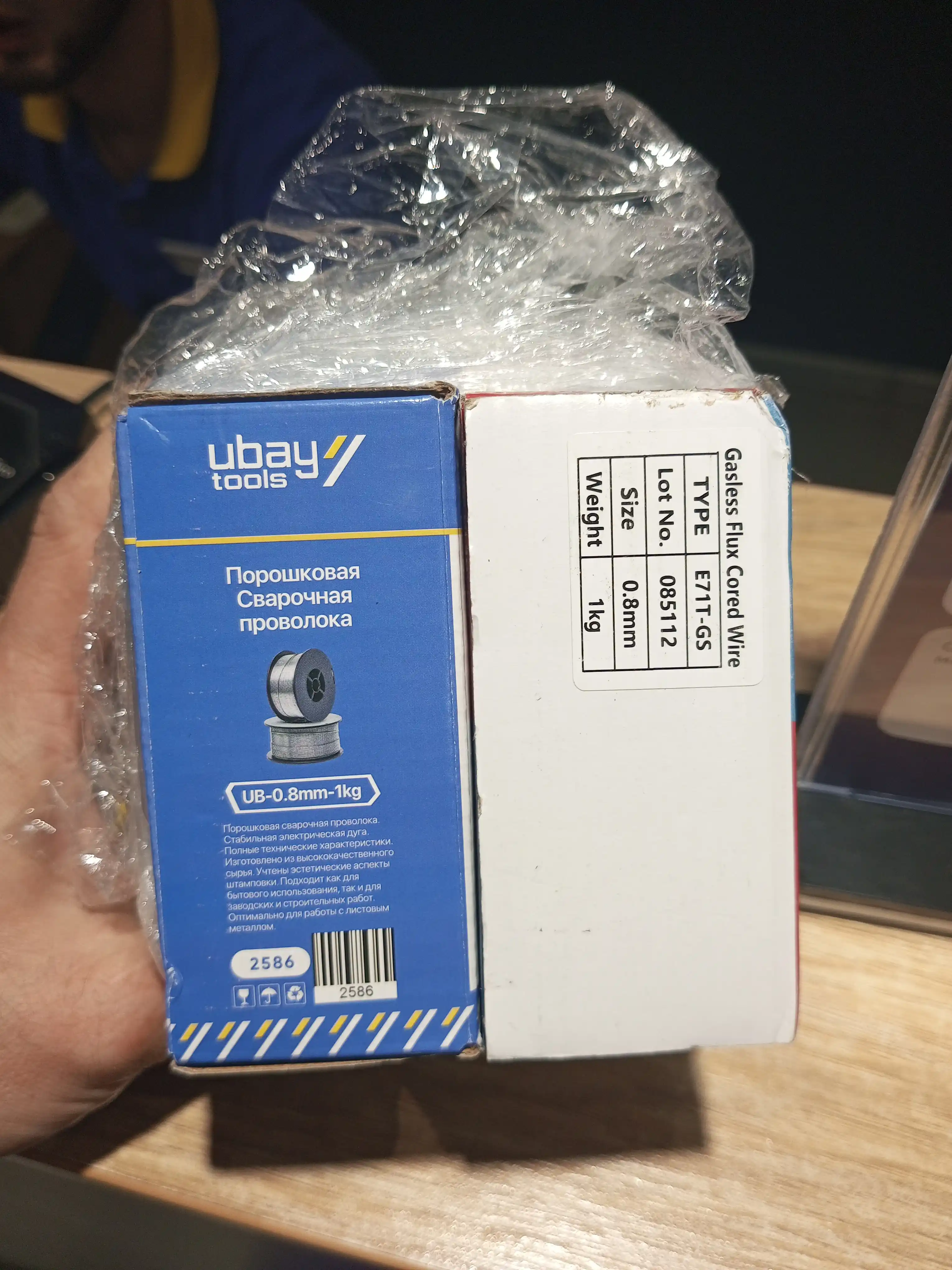 Payvandlash uchun kukunli sim, 1 kg, 1 mm