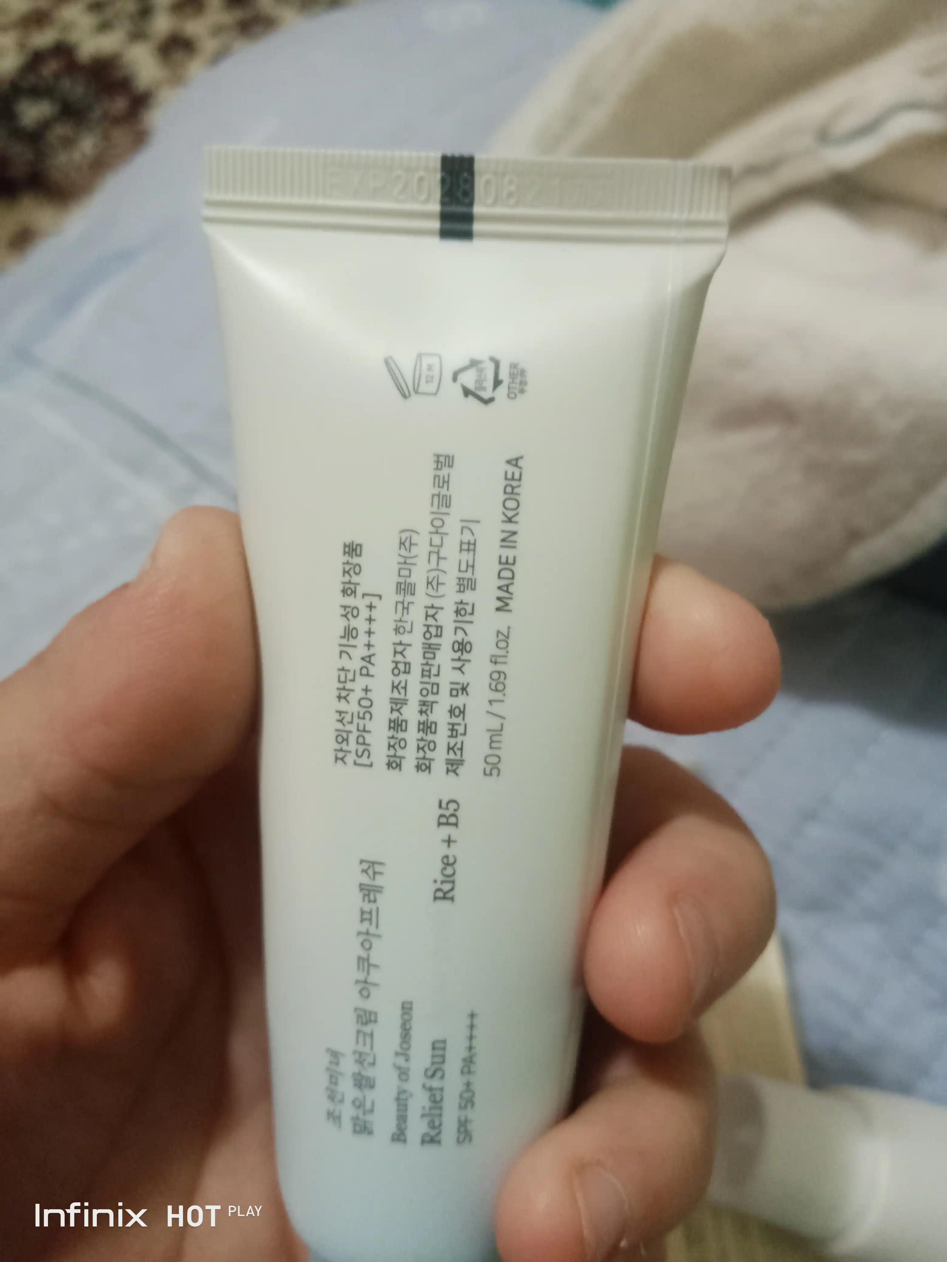 Quyoshdan himoyalovchi krem, zagar krem, SPF 50+, PA+, 50 ml