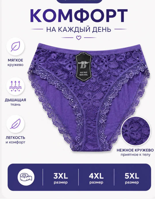 Женское хлопковое нижнее белье, удобное, дышащее, трусики, 1, 2, 3 штуки - 