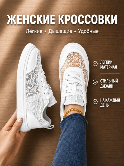 Женские кроссовки, кеды, размер 36-41, для весны, лета, осени