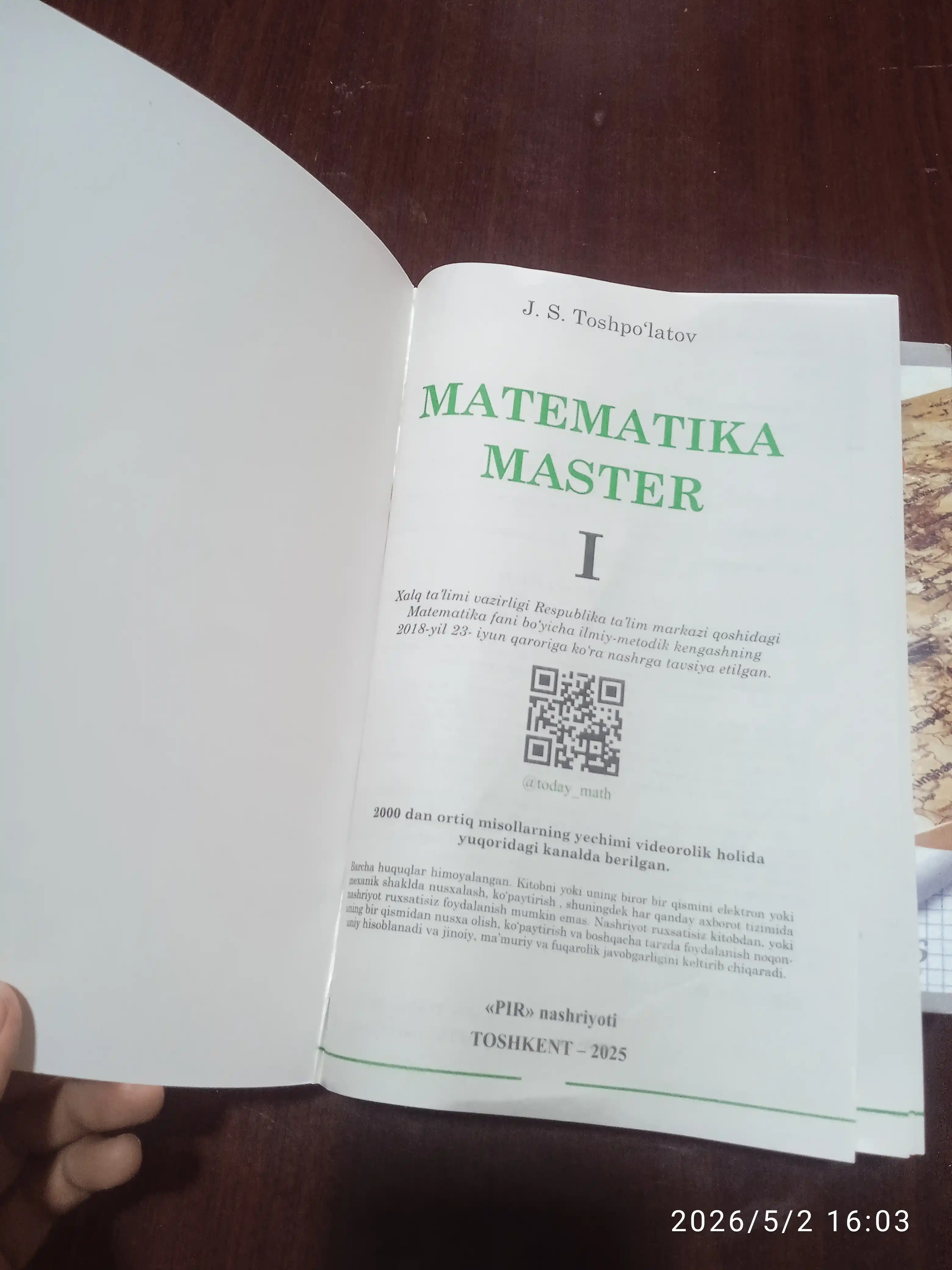 Математика Мастер тестовый сборник. Ж.С.Тошполатов. На узбекском языке
