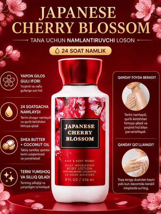 Japanese Cherry Blossom увлажняющий лосьон для тела, 236 мл