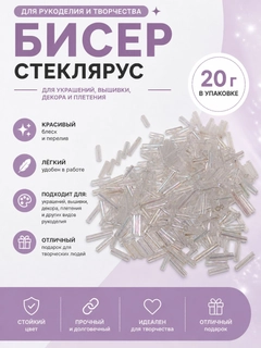 Белый