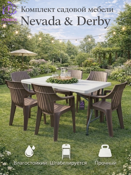 Nevada & Derby mebel to‘plami stol + stul 250 kg gacha, (stol 122 sm), namlikka chidamli - 