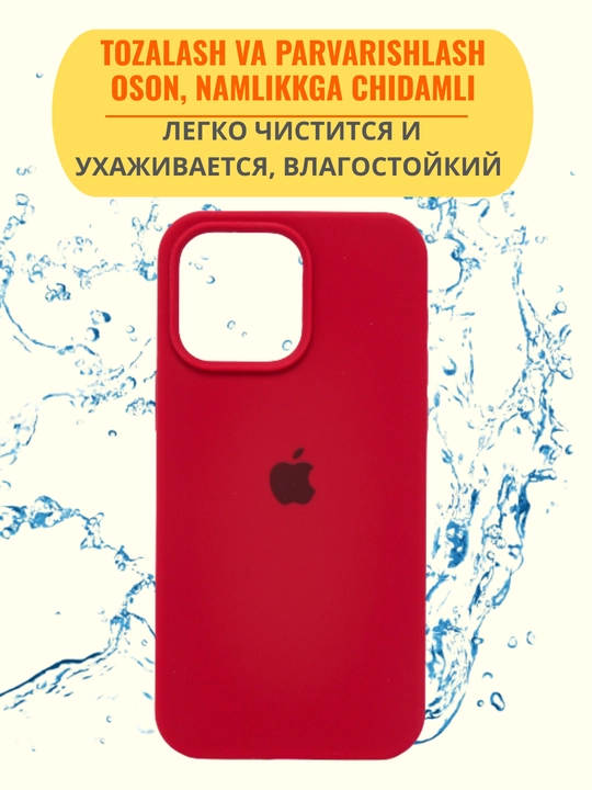 Chexol iphone 13, 14, 15, 16, 17 PRO MAX uchun chexol, silion chexol, iphone gilof,