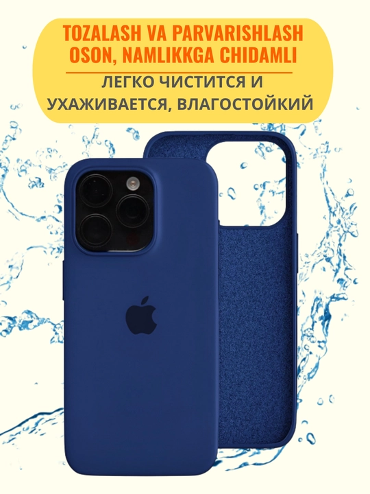 Чехол на айфон  13, 14, 15, 16, 17 PRO MAX, силиконовый чехол, моющийся чехол, чехол для