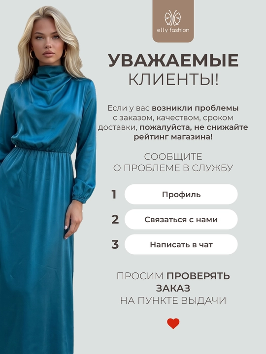 Ayollar kechki tantanali ko‘ylak — UNCHA STORE