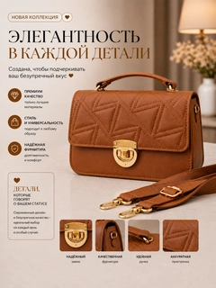 Карамельный