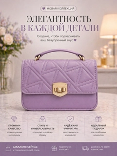 Аметистовый