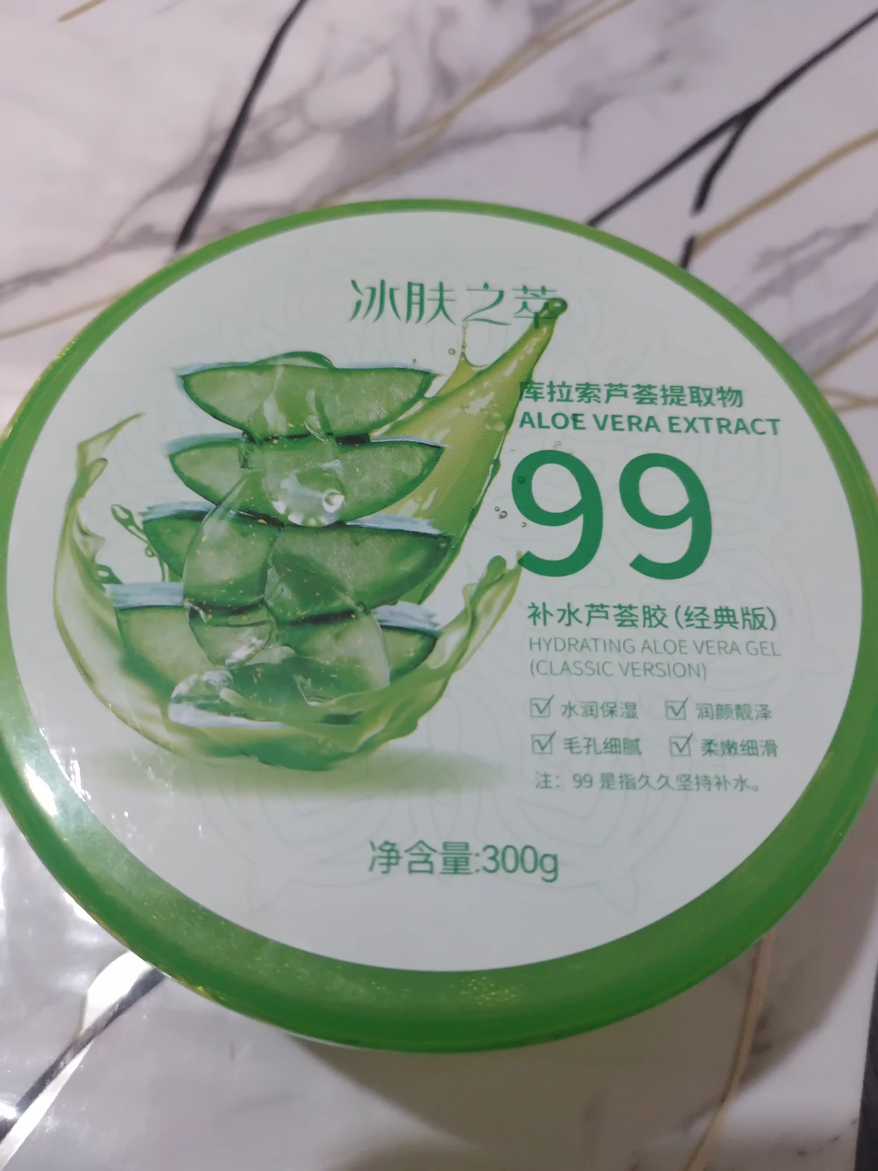 Namlantiruvchi va tiklovchi aloe vera konsentrat geli - 300 gr