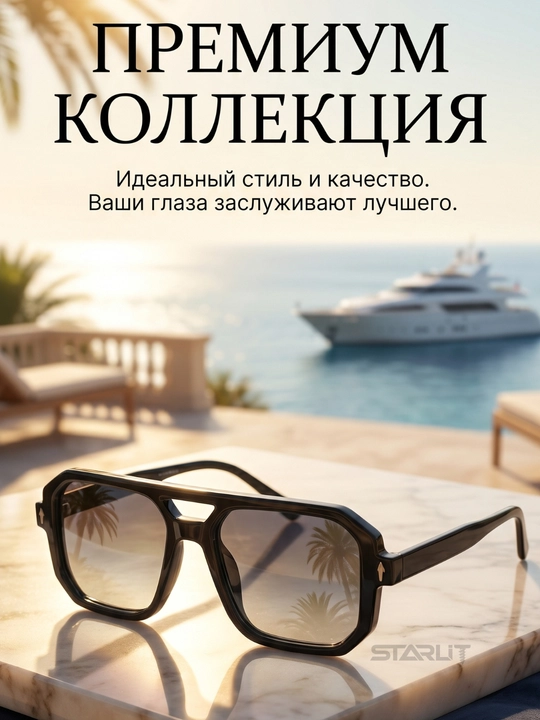 Солнцезащитные очки мужские, круглые очки для мужчин - 