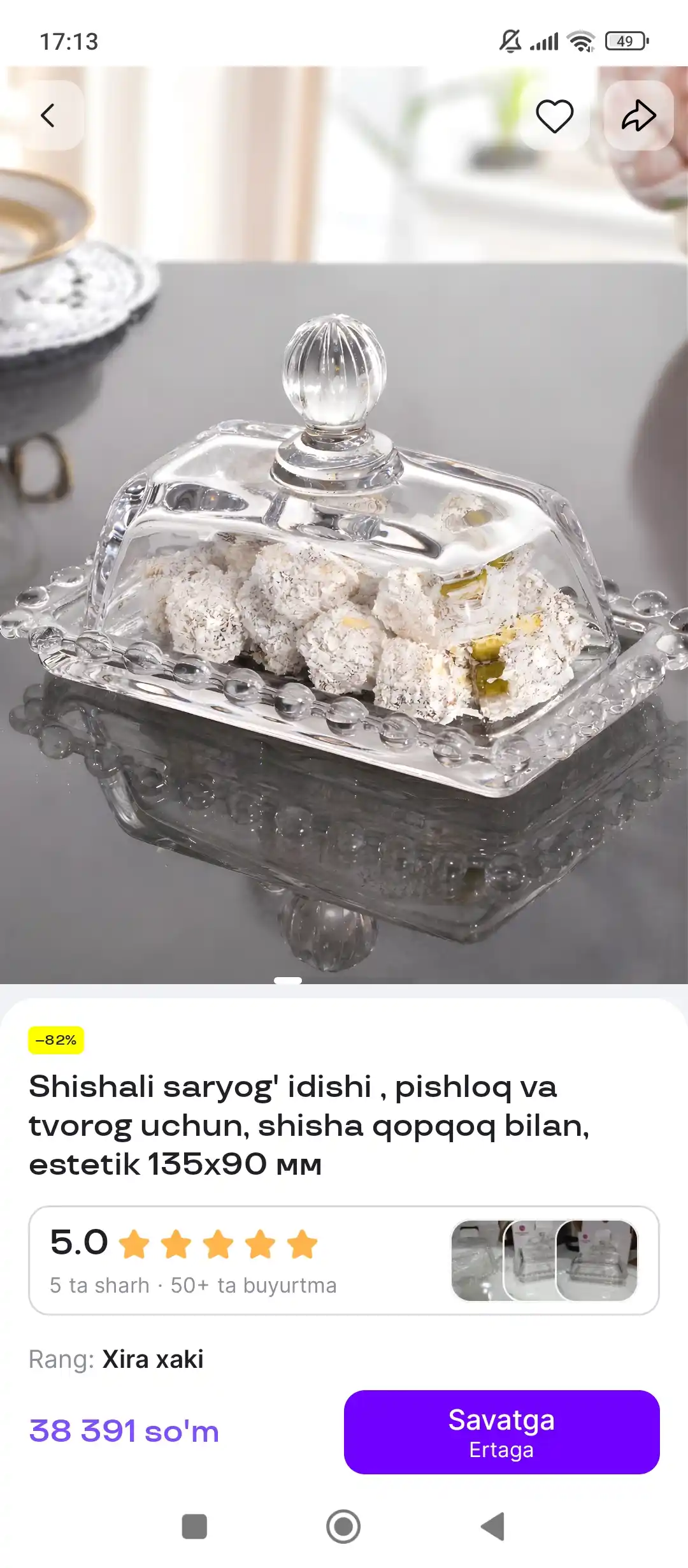 Shishali saryog' idishi , pishloq va tvorog uchun, shisha qopqoq bilan, estetik 135х90 мм