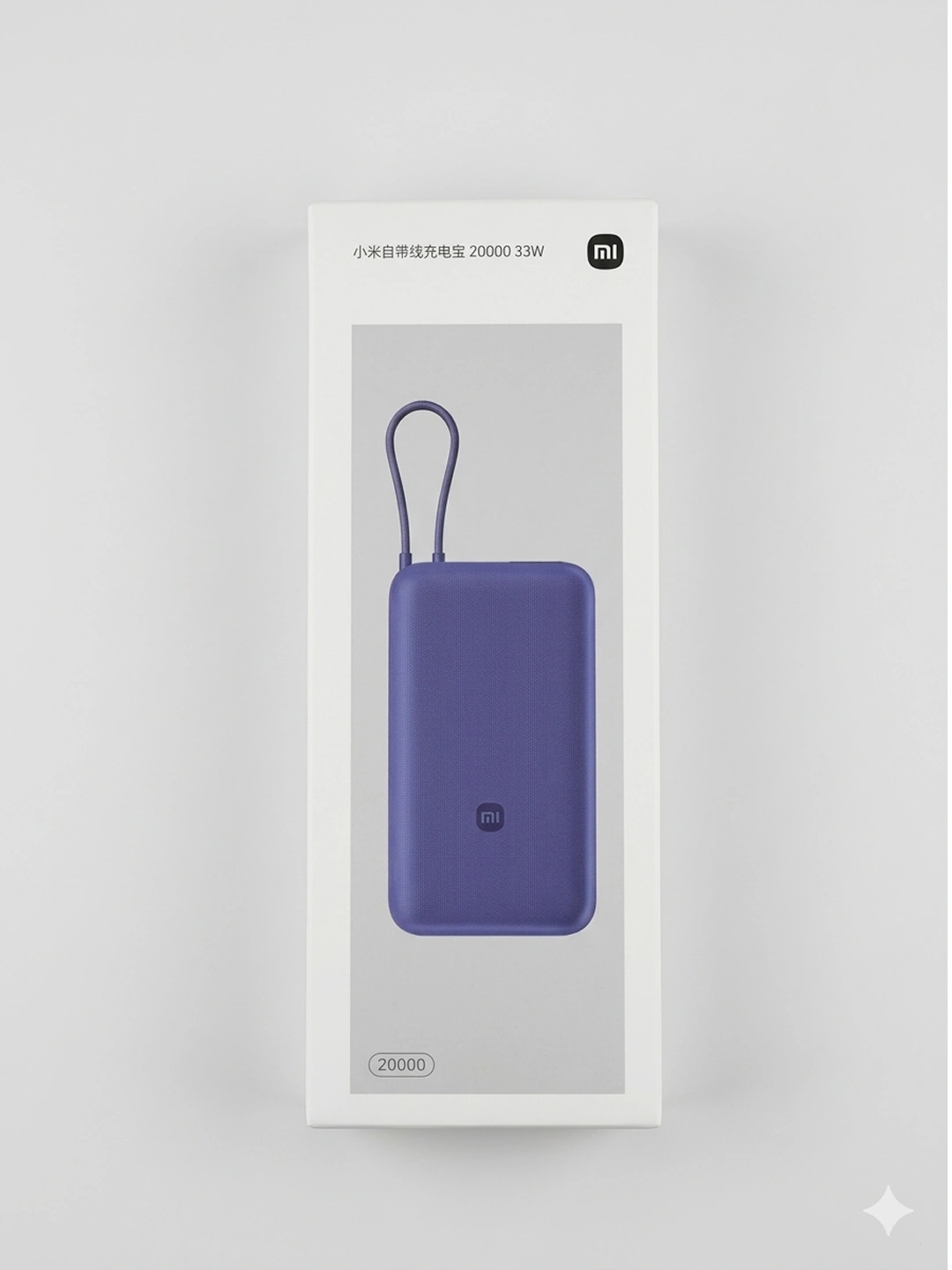 Xiaomi Power Bank 20000 mAh 33W Быстрая зарядка, портативный аккумулятор - 