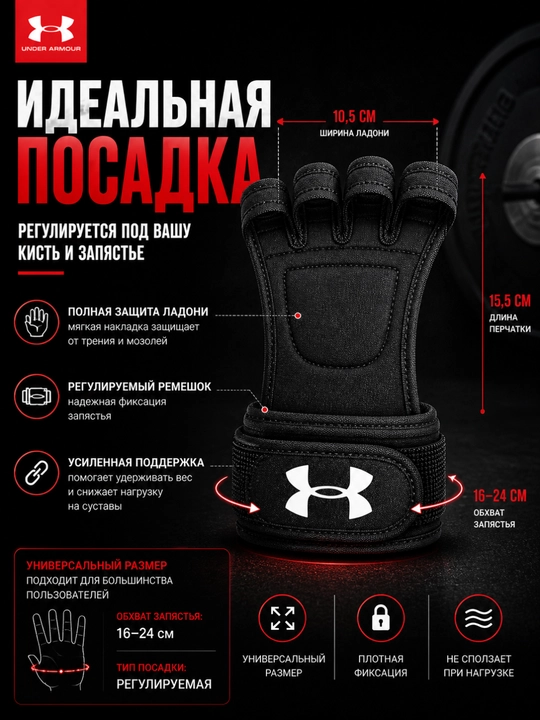 Перчатки для фитнеса и зала с фиксацией запястья UltraSport