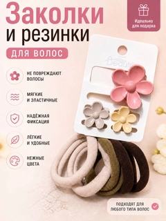 Розовый