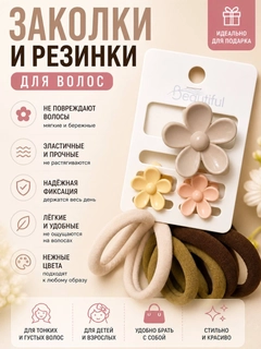 Бежевый меланж
