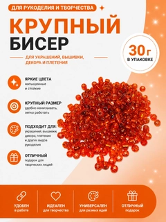 Алый