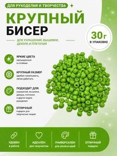 Салатовый