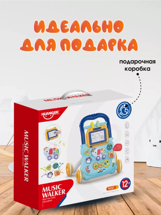 Детские развивающие ходунки-каталка, для малышей