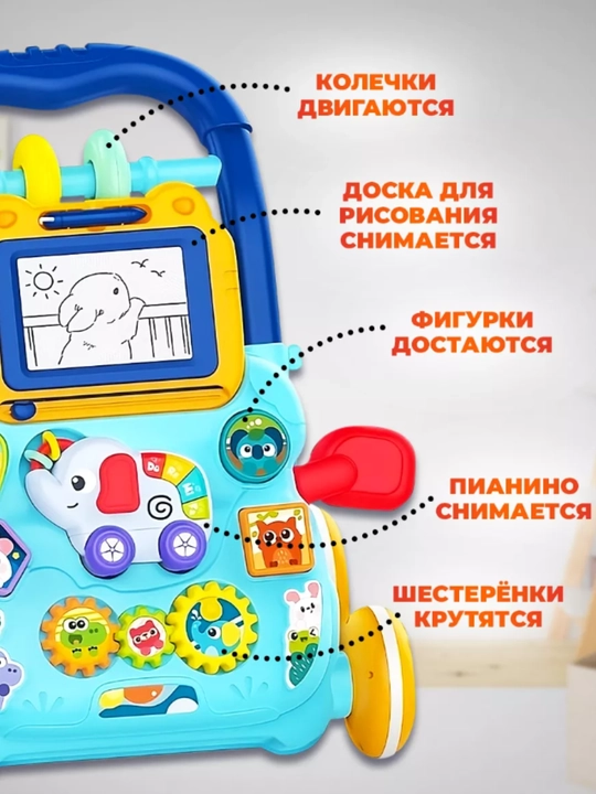Детские развивающие ходунки-каталка, для малышей