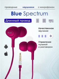Розовый