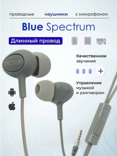Серый