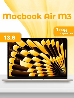 Золотистый хаки