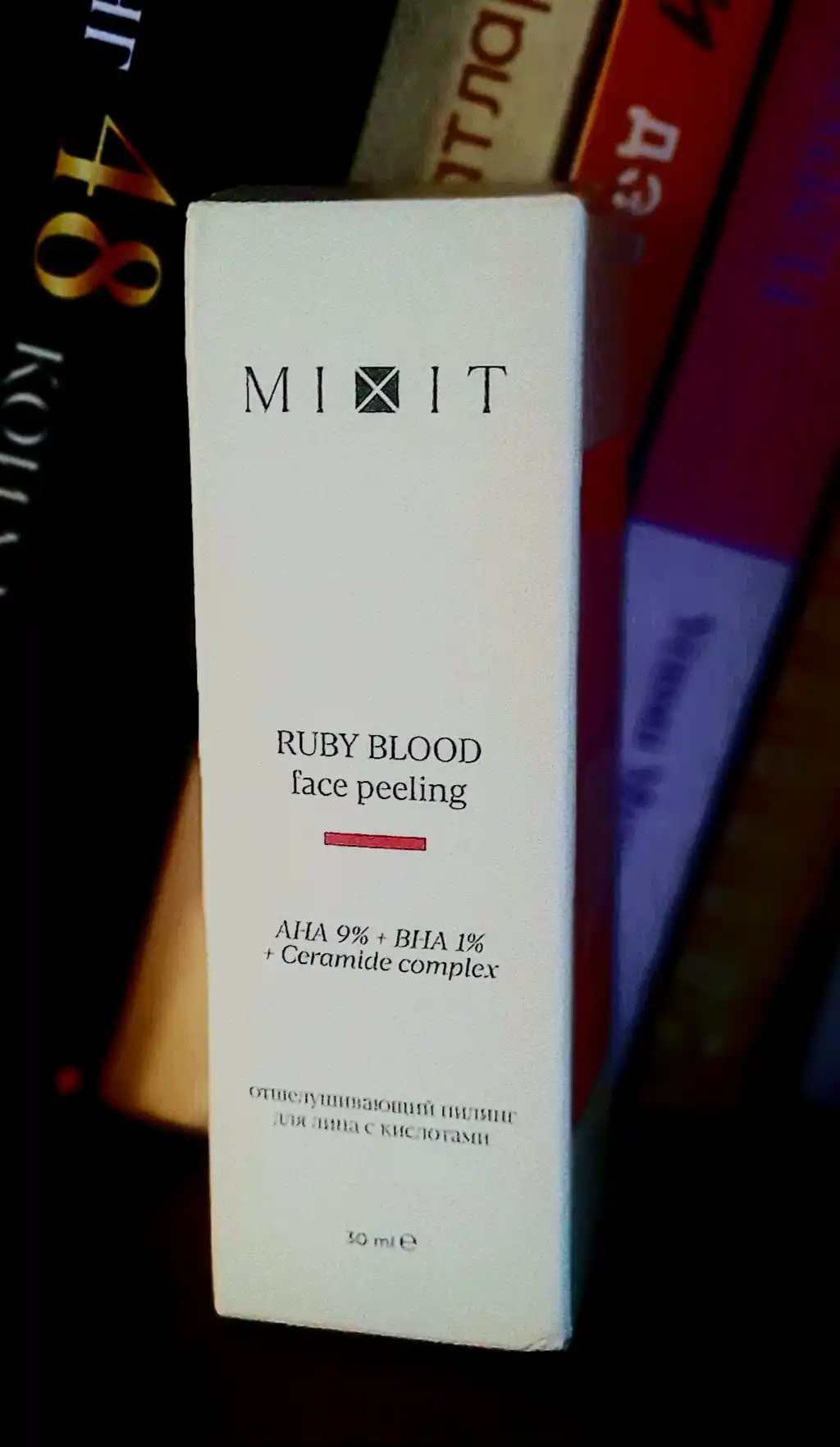 Пилинг для лица MIXIT Ruby Blood Face Peeling 30 мл