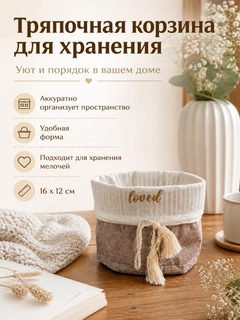 Xantal