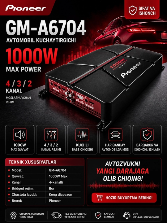 Усилитель Pioneer 4 канальный, 1000 Вт XL GM-A6704 - 