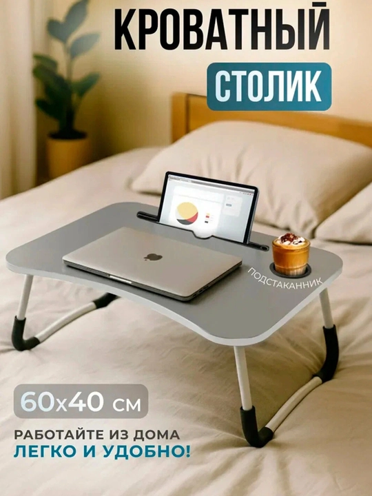 Парта, детская парта, Переносной складной стол, письменный стол, доска для обучения - 