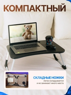 Черный