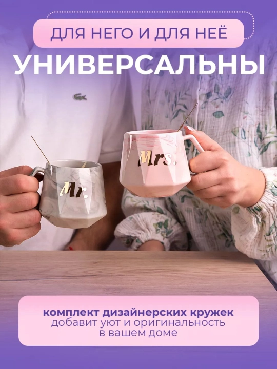Choy va qahva uchun juft chashkalar