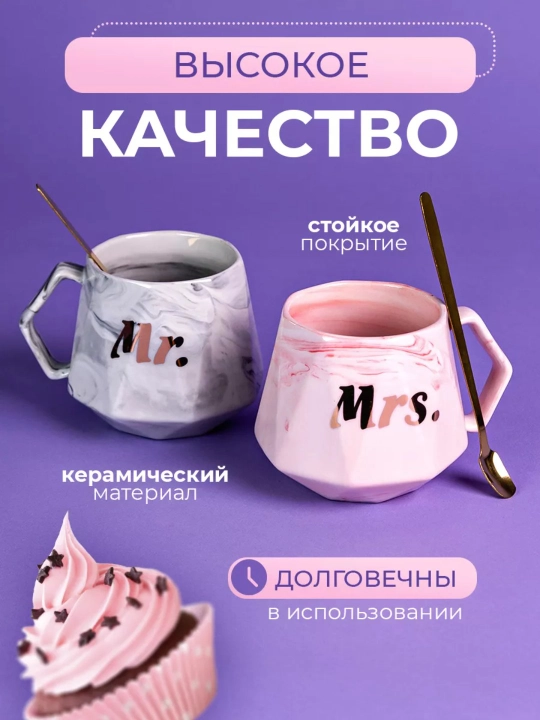 Choy va qahva uchun juft chashkalar