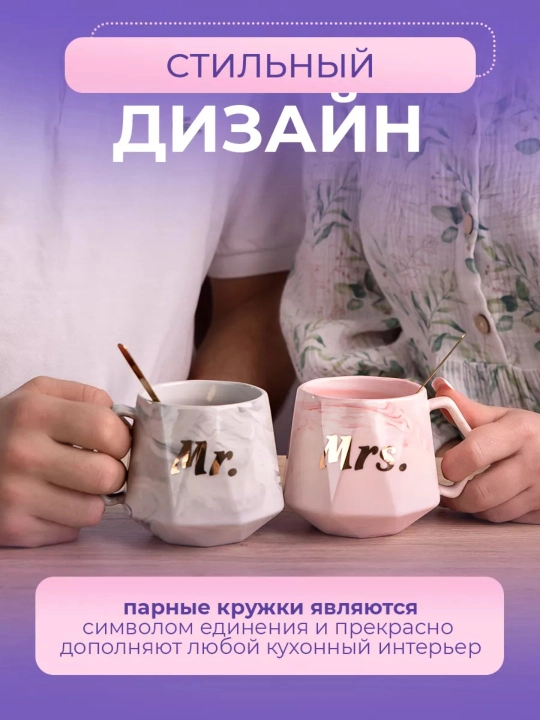 Choy va qahva uchun juft chashkalar