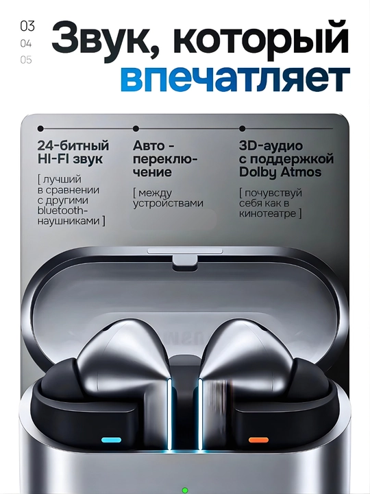 Galaxy Buds simsiz quloqchinlari