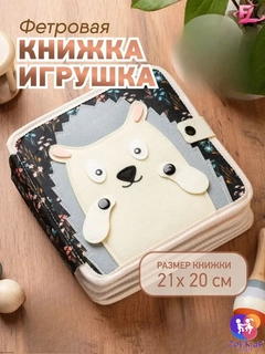 Бронзовый