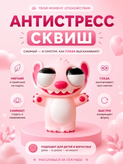 Пудровый