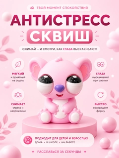 Розовый