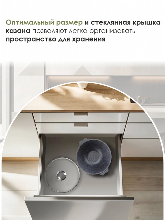 Казан для плова с крышкой, гранитное покрытие, 2–12 л