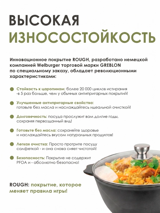 Казан для плова с крышкой, гранитное покрытие, 2–12 л