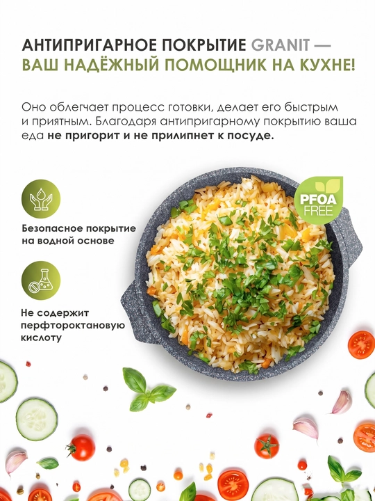 Казан для плова с крышкой, гранитное покрытие, 2–12 л